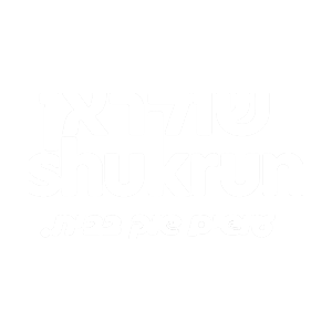 shukrun_logo-1